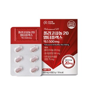 케어란스 폴리코사놀 20 멀티플렉스 맥스 500mg, 1박스, 6정