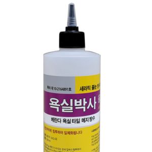 욕실 방수제 액상유리 울트라-600-타일메지 줄눈 크렉 침투형 액상 세라믹 SiO2, 250ml, 250ml, 1개