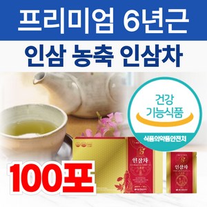 프리미엄 6년근 농축 인삼 흑삼차 면역력 진세노사이드 건강기능식품 선물 세트, 1세트, 100개입, 3g