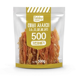 테비 사사미 500g - 치킨꽈배기/강아지간식, 치킨꽈배기, 1개