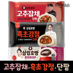 삼립호빵 3봉 묶음 ( 흑초강정호빵 + 단팥호빵 + 고추잡채호빵 ), 1세트, 300g