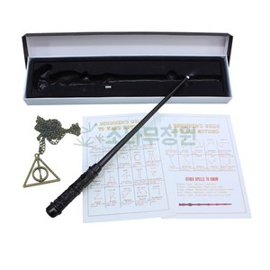 LED 해리포터 스네이프 마법봉 마법 지팡이