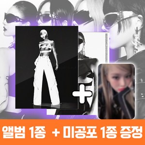 에스파 앨범 미니 5집 위플래쉬 aespa Whiplash BEAT 1종 + 미공포 1종, 카리나