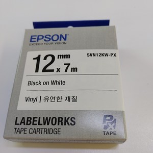 엡손 정품 라벨테이프 4mm 6mm 9mm 12mm 18mm 24mm 36mm 50mm, 12mm_SVN12KW-PX 유연재질-흰색바탕검정글씨