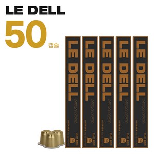 르델 캡슐 커피 네스프레소 호환 [고소한블랜드 50캡슐], 1개, 50개입, 5g