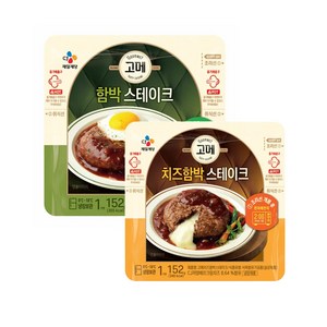 고메 함박스테이크 152g x5 + 치즈함박스테이크 152g x5, 1.52kg, 1세트