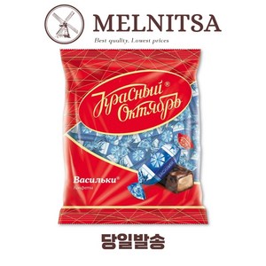 바실키 초콜릿 250g, 1개