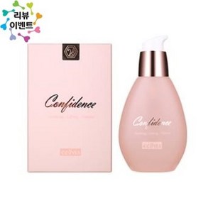 셀비아 컨피던스 오일 50ml, 1개