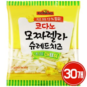 코다노 모짜렐라 슈레드치즈 27g, 30개