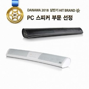 브리츠 커브드 게이밍 사운드바, BZ-SP600X, 화이트