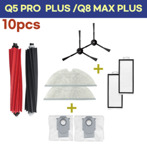 로보락 q8 max plus / q5 po plus 리필 소모품, 1세트, 셋트(10pcs)