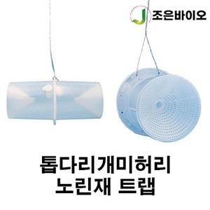 톱다리개미허리 노린재 트랩 (유인제 미포함), 1개, 1개입