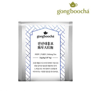 공부차 무이암차 진년 대홍포 32g 중국차 우롱차, 8g, 1개, 4개입