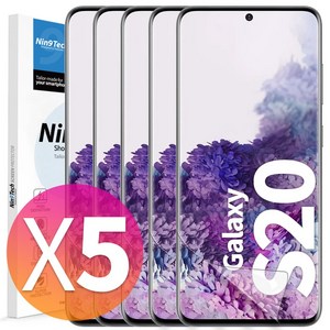 NINETECH 1+4 갤럭시 S20 플러스 울트라 풀커버 지문인식 방탄 우레탄 액정 보호 필름 5매, 1세트