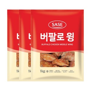 사세 버팔로윙, 3개, 1kg