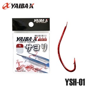 야이바엑스 학공치바늘 레드 학꽁치 낚시훅 YSH-01, 1개