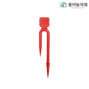 딸기유인핀 런너핀 작물유인 (500개묶음), 1개