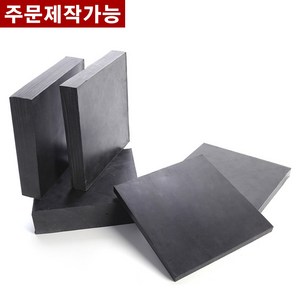 방진고무 민무늬 10mm 10X10cm 방진고무판 흑고무판 바닥매트 방진고무, 1개