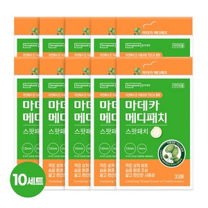 동국제약 마데카 메디패치 스팟 33매 여드름패치 스팟패치 상처패치 습윤패치 여드름짜고난후, 33개입, 10개