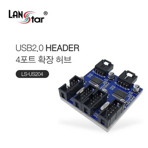 메인보드 USB2.0 헤드 4포트 확장 30383, 선택없음, 1개