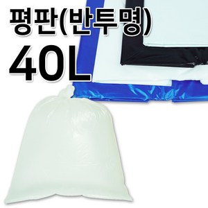 이지그린몰 분리수거 비닐봉투 쓰레기봉투 평판형 40L 100매 반투명, 1개