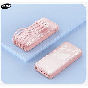 고속충전 보조배터리 30000mAh 슬림 대용량 휴대용 급속 충전 이동 전원, 핑크색