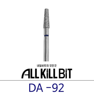 AllKillBit 올킬 벽세우기비트 DA-92 큐티클케어용, 1개