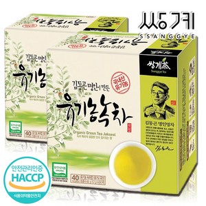 쌍계명차 김동곤 명인이만든 유기농 녹차, 1.2g, 40개입, 2개