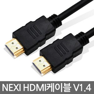 넥시 NX403 HDMI1.4 케이블 2m/NX-HD14020-SOCOOL/금도금 커넥터/4K UHD/3D TV지원/HEC 이더넷/ARC 오지오지원, 1개