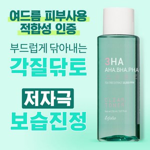 쓰리하 시카 진정 토너, 1개, 150ml