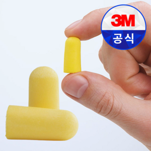 3M Tapefit2 이어플러그 귀마개 끈없음 200개, 1개, 200쌍