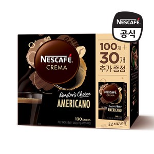 네스카페 크레마 아메리카노 원두커피스틱, 1g, 130개입, 1개