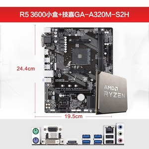 12호 무이자 Jingtian Huasheng AMD Ryzen R5 3600 5600x boxed with Gigabyte B550 X570 CPU 마더보드 게임 Micron RYZEN51600