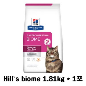 힐스 캣 GI 바이옴 1.81kg 힐스 프리스크립션 다이어트 GI(Gastrointestinal) Biome 가스트로인테스티날 화이버 고양이설사 섬유소 반응성 장질환 IBD처방사료, 1개, 닭