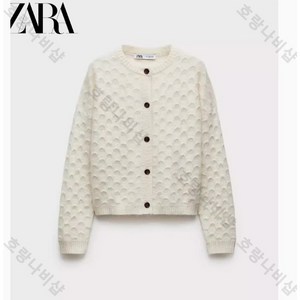 자라 가을 가디건 간절기 스웨터 zara