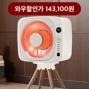 신일 레트로 에코큐브 전기히터 전기난로 하이라이트 팬히터 SEH-FCM600BE, 화이트