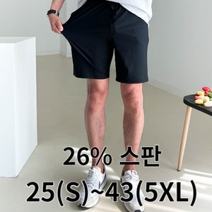 25부터43 남자 반바지 빅사이즈 쿨 아이스 여름 냉장고 5부 밴딩팬츠