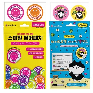 [국내제조] 이지미톡 스마일 썸머패치 60매입+하이드로겔 아이싱겔밴드 24매입, 1세트