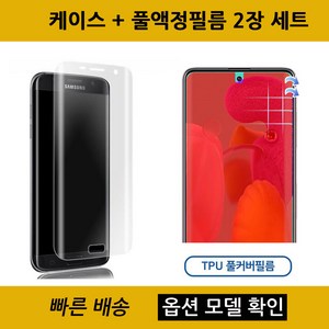 [우편무료] 갤럭시노트8 투명 젤리 범퍼 케이스 SM-N950