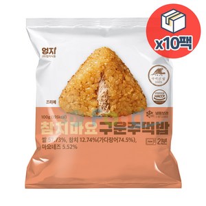 국산쌀로 만든 엄지 참치마요 구운 주먹밥 100g x 10팩
