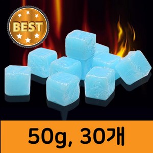 비라이프 고체연료 미니화로 알콜연료, 50g, 30개