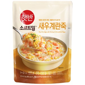 햇반소프트밀 새우계란죽 420g, 10개