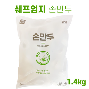 엄지식품 고기손만두, 1.4kg, 1개