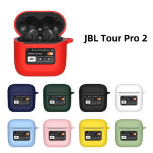 JBL Tou Po 2 이어폰 케이스 투어 프로2, 레드