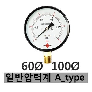 [삼성계기] 압력계 압력게이지 일반압력계 A _ type 100(10A PT) 60(8A PT) 1K 3K 6K 10K, 60파이 3K(0.3MPa) PT1/4, 1개