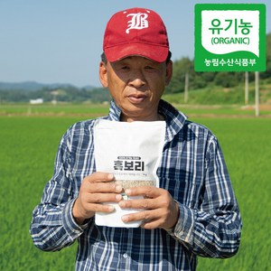 [햇곡/농부가 직접배송] 국산 유기농 흑보리, 1kg, 3개