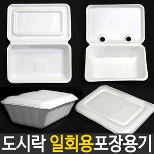 행복물류 스티로폼 통닭 중(230*155*70) 300개 일회용 배달 포장용기, 1개