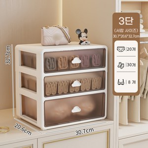 Wiseha 속옷 수납함 양말 일체형 구름 서랍 정리함, 1개, 화이트