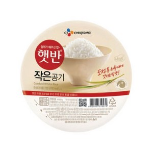 CJ 햇반 작은햇반 130g x 10개