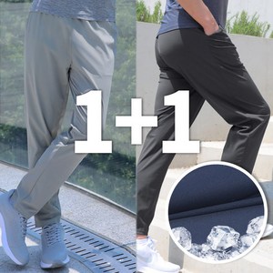 [이지바이] (1+1) 남성 여름용 아이스버킷 트리코트 밴딩 바지 팬츠